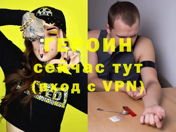 a pvp Белокуриха